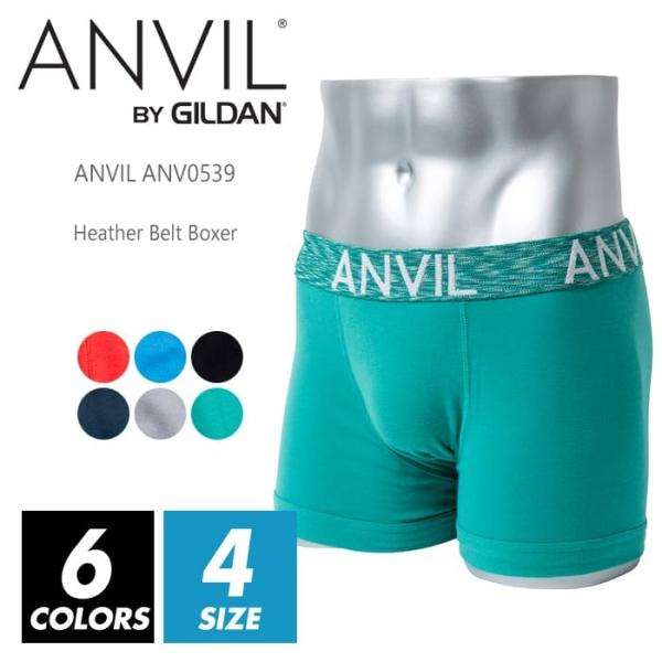 ボクサーパンツ メンズ アンビル ANVIL アンヴィル 539 下着 パンツ アンダーウエア ブラ...