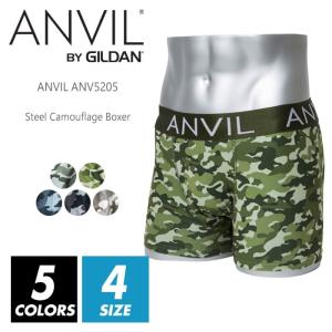 迷彩 カモフラージュ ボクサーパンツ メンズ アンビル ANVIL アンヴィル 5205 下着 パンツ アンダーウエア ブランド ショートパンツ かっこいい