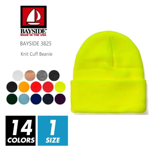 ニット ビーニー キャップ メンズ bayside(ベイサイド) 3825 F アウトドア スポーツ...