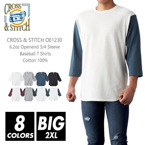 ベースボールTシャツ 7部丈 3/4 無地 メンズ cross &amp; stitch(クロスステッチ) ...