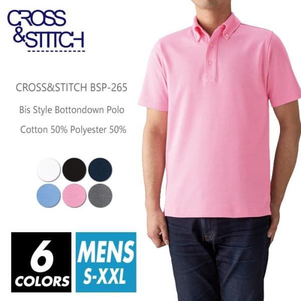 ボタンダウン ポロシャツ 無地 メンズ cross &amp; stitch(クロスステッチ) 5.9オンス...