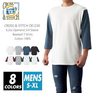 ベースボールTシャツ 7部丈 3/4 無地 メンズ cross & stitch(クロス 