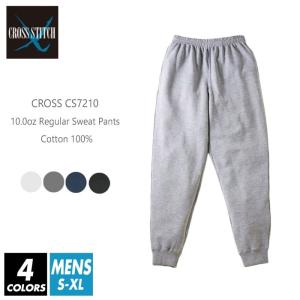 スウェット パンツ 無地 メンズ stitch(クロスステッチ) 10オンス