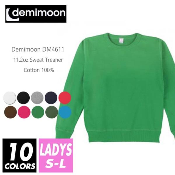 スウェット トレーナー 無地 レディース demimoon(デミムーン) 11.2オンス dm461...