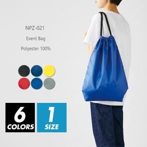 ナップザック バッグ 買い物 ショッピング 便利 主婦