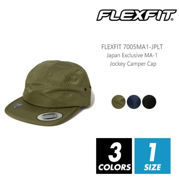 MA-1 キャンパー キャップ メンズ flexfit(フレックスフィット) 7005ma アウトド...