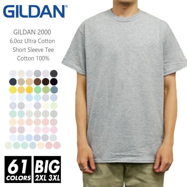 Tシャツ 無地 メンズ gildan ギルダン 6.0オンス 2000 2xl 夏服 厚手 スポーツ...