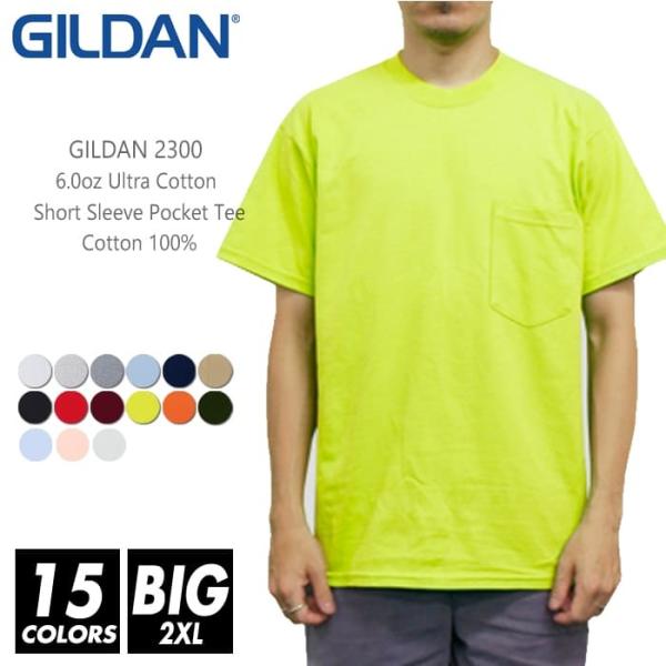 Tシャツ 無地 メンズ ポケット付き gildan ギルダン 6.0オンス 2300 2xl コット...