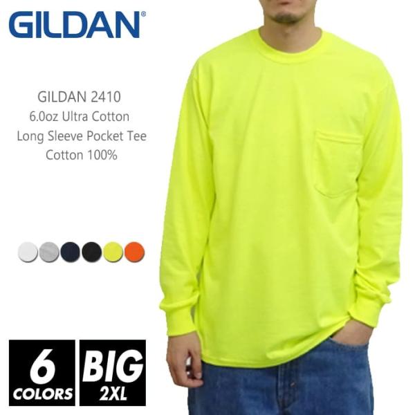 長袖 Tシャツ 無地 メンズ ポケット付き gildan(ギルダン) 6.0オンス 2410 2xl...