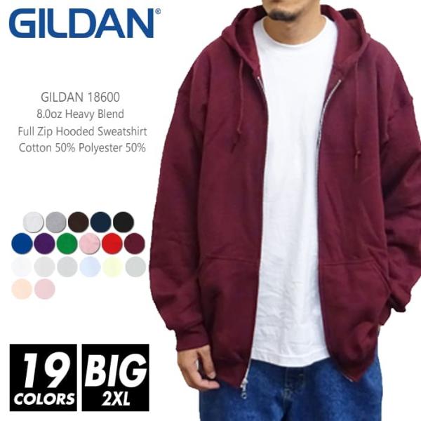 裏起毛 ジップパーカー 無地 メンズ gildan(ギルダン) 8.0オンス 18600 2xl フ...