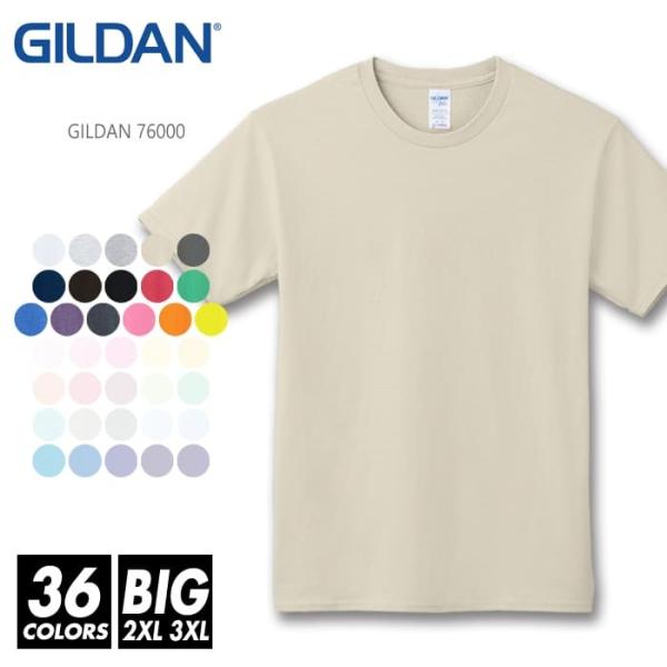 Tシャツ 無地 メンズ gildan ギルダン 5.3オンス 760000 2xl コットンTシャツ...