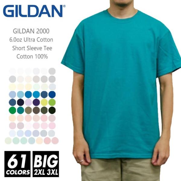 Tシャツ 無地 メンズ gildan ギルダン 6.0オンス 2000 2xl 夏服 厚手 スポーツ...