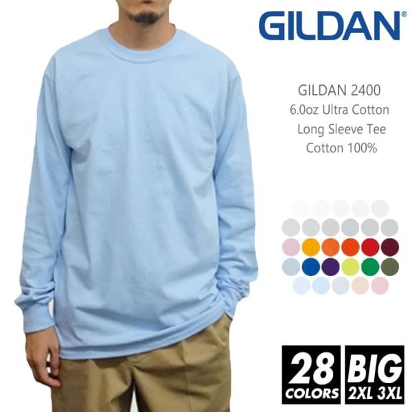 長袖 Tシャツ 無地 メンズ ポケットなし gildan(ギルダン) 6.0オンス 2400 2xl...