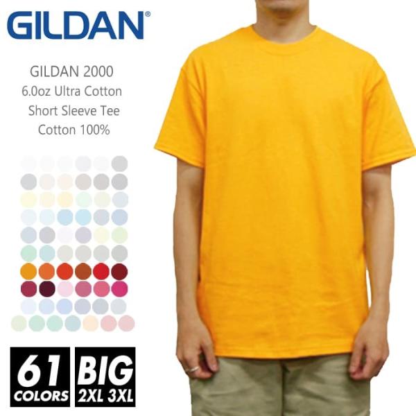 Tシャツ 無地 メンズ gildan ギルダン 6.0オンス 2000 2xl 夏服 厚手 スポーツ...