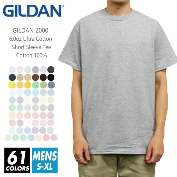 Tシャツ 無地 メンズ gildan ギルダン 6.0オンス 2000 s-xl 夏服 厚手 スポー...