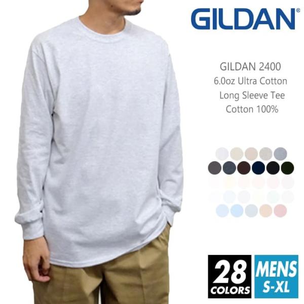 長袖 Tシャツ 無地 メンズ ポケットなし gildan(ギルダン) 6.0オンス 2400 s-x...