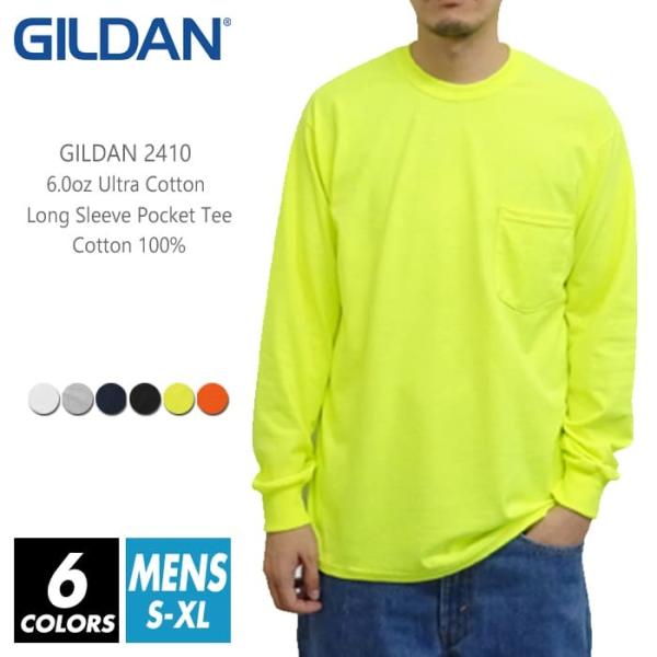 長袖 無地 メンズ ポケット付き gildan(ギルダン) 6.0オンス 2410 s-xl 厚手 ...