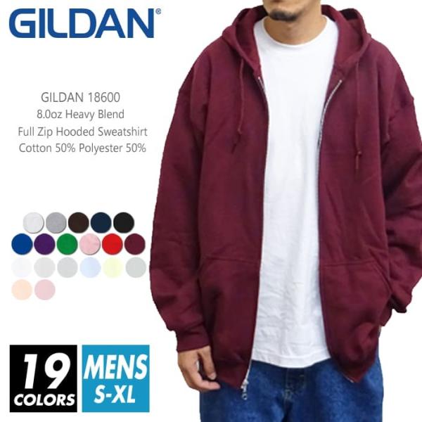 裏起毛 ジップパーカー 無地 メンズ gildan(ギルダン) 8.0オンス 18600 s-xl ...