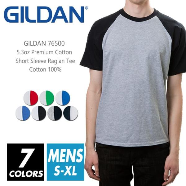 ラグラン 半袖 Tシャツ 無地 メンズ gildan ギルダン 5.3オンス 76500 s-xl ...