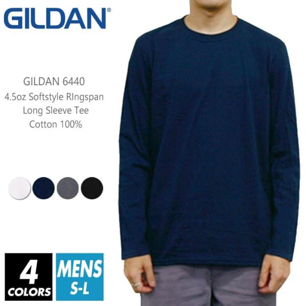 長袖 Tシャツ 無地 メンズ gildan(ギルダン) 4.5オンス 6440 s-x ロングスリー...