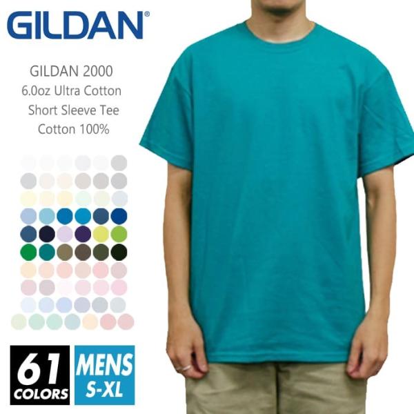 Tシャツ 無地 メンズ gildan 6.0オンス 2000 s-xl 夏服 厚手 スポーツ ダンス...