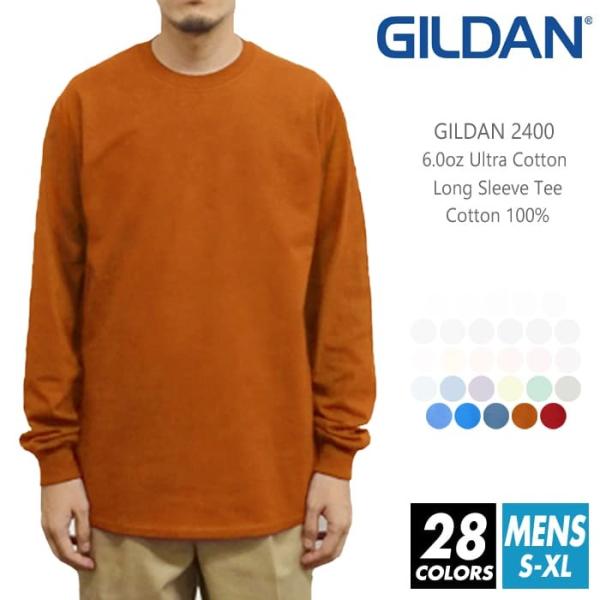 長袖 Tシャツ 無地 メンズ ポケットなし gildan(ギルダン) 6.0オンス 2400 s-x...