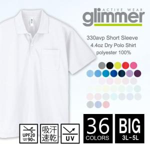 ドライ ポロシャツ 半袖 メンズ ポケットあり ビッグサイズ glimmer グリマー 330-avp 3l-5l スポーツ クールビス 制服 運動会 ランニング 運動 イベント お揃い