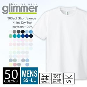 ドライ Ｔシャツ 無地 メンズ glimmer グリマー 300-act ss-ll 半袖 スポーツ ダンス 運動会 吸汗 速乾 ランニング 運動 イベント お揃い