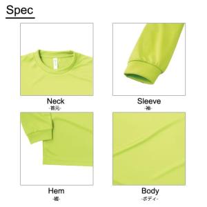 ドライ 長袖 Tシャツ 無地 メンズ glim...の詳細画像4
