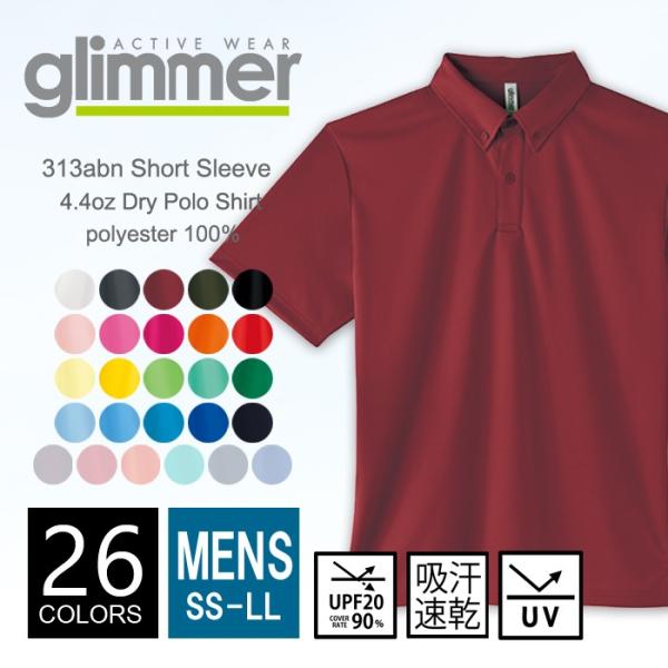 ドライ ポロシャツ ボタンダウン 半袖 メンズ glimmer グリマー 313-abn ss-ll...