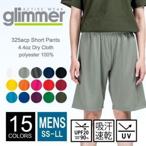 ドライ ハーフ パンツ メンズ glimmer グリマー 325-acp