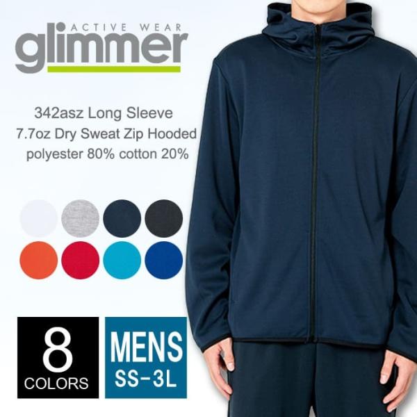 ドライ スウェット パーカー ジップ メンズ グリマー glimmer 7.7oz 342-asz ...
