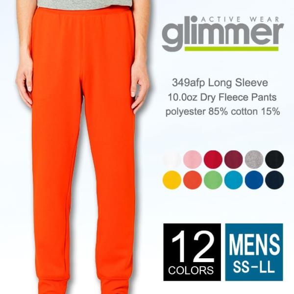 裏起毛 スウェット パンツ メンズ glimmer グリマー 349-afp ss-ll 10.0o...