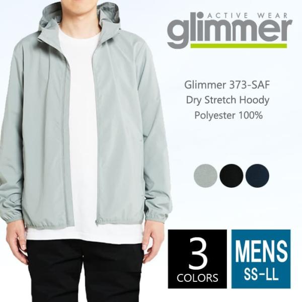 ドライ ストレッチ パーカ メンズ レディース グリマー glimmer 373-saf アウター ...