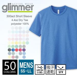 ドライ Ｔシャツ 無地 メンズ glimmer グリマー 300-act ss-ll 半袖 スポーツ...