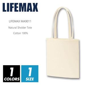 コットン ナチュラル ショルダー トート 無地 Lifemax ライフマックス ma9011 f フリーサイズ カバン バッグ カラー 学生 主婦 エコバッグ｜r-style-realize