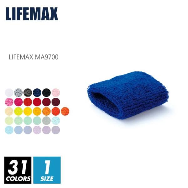 リストバンド メンズ キッズ 無地 Lifemax ライフマックス ma9700f xxl メッシュ...