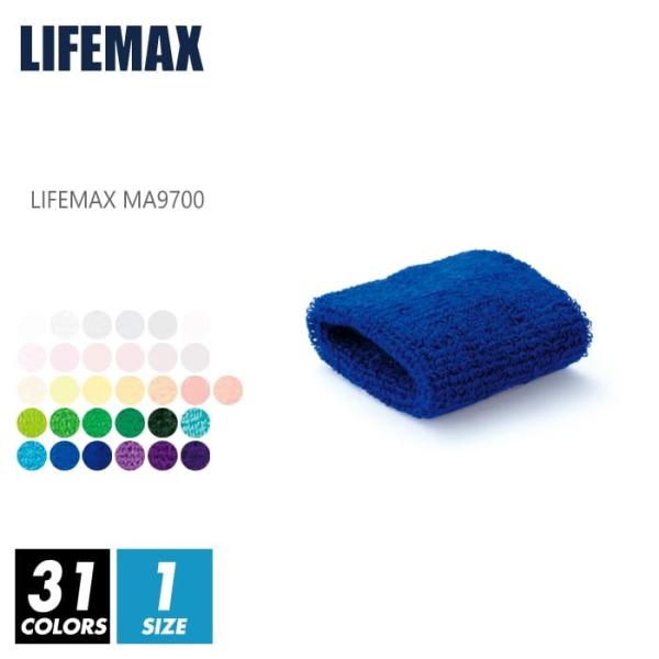 リストバンド メンズ キッズ 無地 Lifemax ライフマックス ma9700f xxl メッシュ...