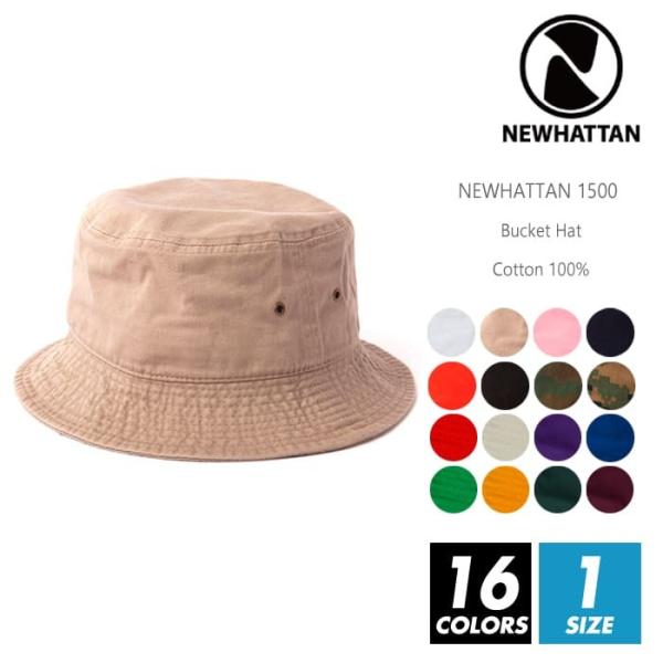 バケット ハット メンズ newhattan(ニューハッタン)  1500 F アウトドア スポーツ...