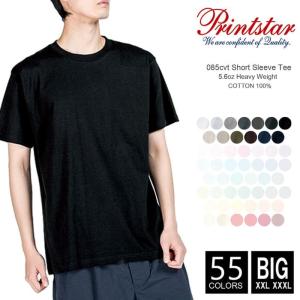 Tシャツ 無地 メンズ Printstar(プリントスター) 5.6オンス 085cvt xxl xxxl 厚手 スポーツ ダンス カラフル カラー 運動会 文化祭 ビッグサイズ｜r-style-realize