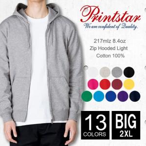 Moi dix Mois パーカー　Lサイズ　シルバープリント Moi dix Mois パーカー Lサイズ シルバープリント