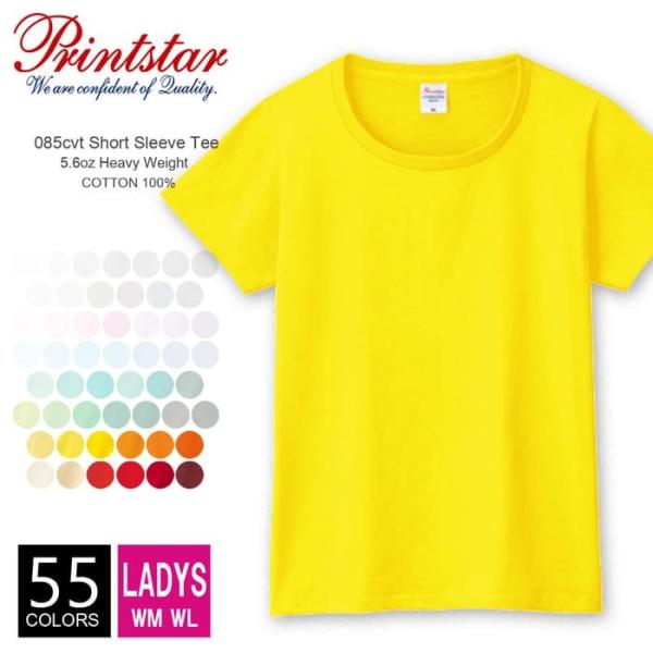 Tシャツ 無地 レディース Printstar(プリントスター) 5.6オンス 085cvt wm ...