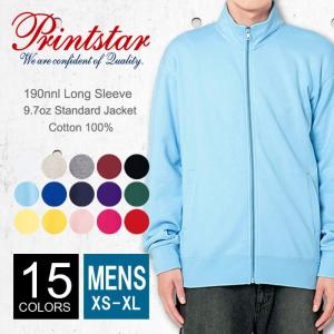 ジップジャケット スウェット 無地 裏パイル メンズ ビッグサイズ