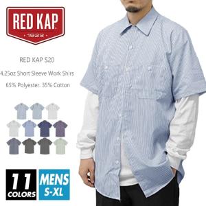 RED KAP 半袖 ワークシャツ 無地 レッドキャップ (red kap) 24