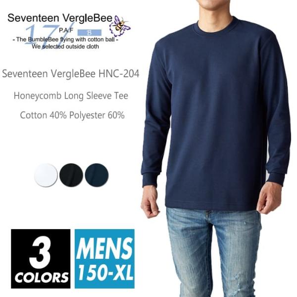 長袖 ハニカムメッシュ Tシャツ 無地 メンズ レディース hnc-204 150-xxxl スポー...