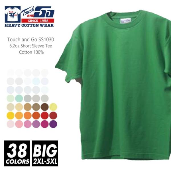Tシャツ 無地 メンズ touch &amp; go(タッチアンドゴー) 6.2オンス ss1030 2xl...