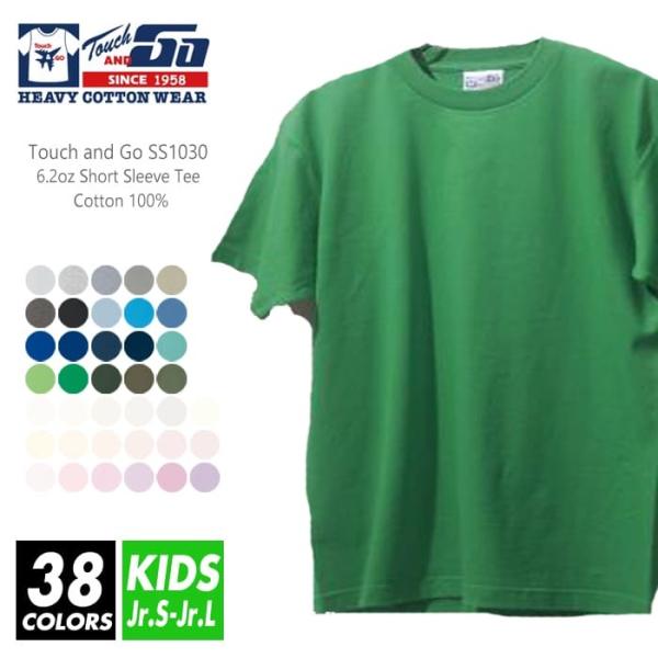 Tシャツ 無地 キッズ touch &amp; go(タッチアンドゴー) 6.2オンス ss1030 jr....
