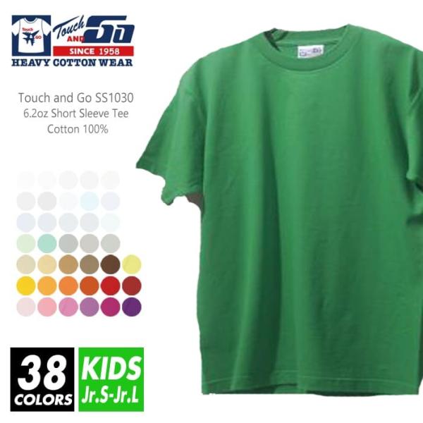 Tシャツ 無地 キッズ touch &amp; go(タッチアンドゴー) 6.2オンス ss1030 jr....