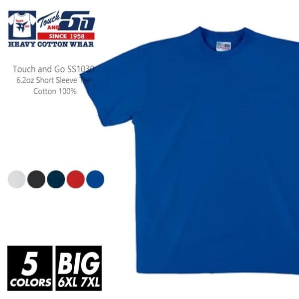 Tシャツ 無地 メンズ touch &amp; go(タッチアンドゴー) 6.2オンス ss1030 6xl...