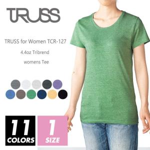 トライブレンド Tシャツ 無地 レディース truss (トラス) 4.4オンス tcr-127 m スリムフィット 半袖夏 夏服 半袖  ルームウエア 部屋着｜r-style-realize